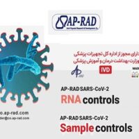 SARS-CoV2 RNA & Sample Control
