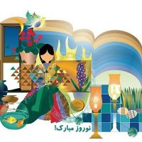 Happy Norooz! Announcement of working hours of AmirPayvand Company during Nowruz 1402