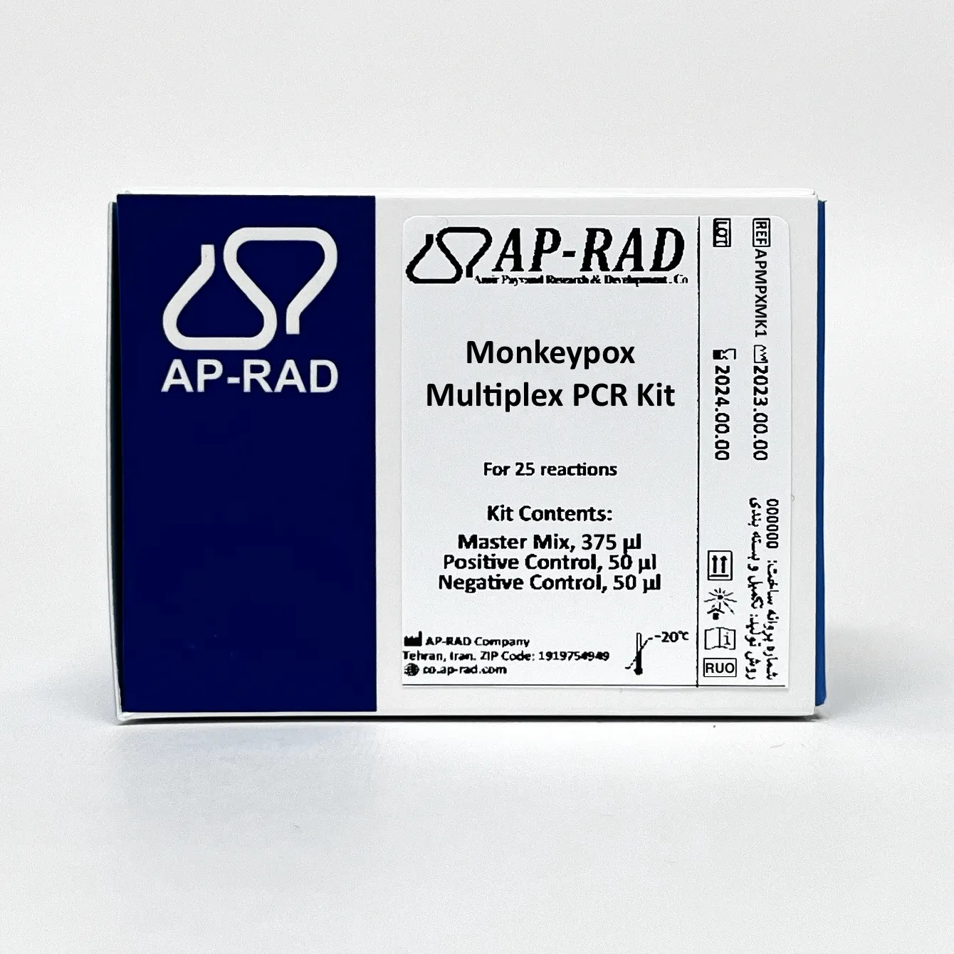 Monkeypox Multiplex PCR Kit 25R